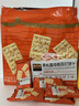 御之味 黑松露培根苏打饼干80g/袋 营养早餐夜宵咸零食休闲 凑单下午茶 实拍图