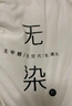 无印良品A类100%新疆棉花被子家用四季秋冬棉被被芯5斤 150*200cm 实拍图