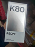 小米 REDMI K80 国家补贴 第三代骁龙 8 6550mAh大电池 澎湃OS 汐月蓝 16GB+256GB 红米5G手机 实拍图
