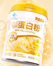 伊利金典3.8g乳蛋白 有机脱脂纯牛奶250ml*10盒 0脂肪 礼盒装 实拍图
