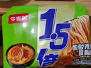 今麦郎方便面泡面袋装 1.5倍速食宵夜酸辣豚骨拉面五连包126g*5袋 实拍图