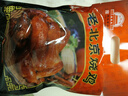 大紅門老北京烧鸡550g 熟食腊味脱骨扒鸡烤鸡即食卤味下酒菜中华老字号 实拍图