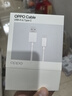 OPPO原装数据线80W闪充Typec充电线FindX9X8X6X5Reno12/11/1098765Pro+k11X/K10K9R17一加真我65W快充 【1.5米】原装Type-C数据线 实拍图