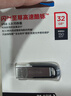 闪迪（SanDisk）64GB U盘 CZ73 时尚蓝色 安全加密 数据恢复 学习电脑办公投标 小巧便携 车载 大容量金属优盘 实拍图