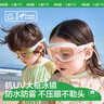 Kocotreekk树儿童泳镜高清防水防雾大框宝宝游泳眼镜男孩女护目镜 实拍图
