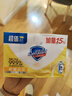 舒肤佳香皂 柠檬清新115g*4块皂 99.9%除菌 沐浴皂肥皂 新旧包装随机 实拍图