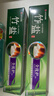 竹盐LG全优护牙膏220g*3支牙龈护理清爽口感减轻牙渍清洁口腔 实拍图