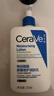 适乐肤（CeraVe）C乳473ml（男士女士生日礼物保湿补水乳液身体乳面霜随机发货） 实拍图