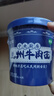 吃欢天兰州牛肉面重庆小面杂粮面私房速食泡面特色地方小面方便面 【邀新专享】兰州牛肉面90g*2桶 实拍图