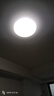 雷士照明（NVC）led吸顶灯卧室灯房间灯智能灯具吸顶灯大气现代简约吸顶灯主卧灯 【碧玉】24W三色调光 实拍图