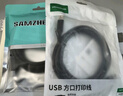 绿联打印机数据连接线  USB2.0AM/BM方口接头高速打印线  通用惠普HP佳能爱普生打印机连接线5米10329 实拍图