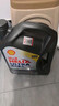 壳牌（Shell）全合成机油超凡喜力0W-20 API SP/C5级 4L灰壳汽车保养香港进口 实拍图