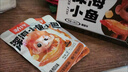 劲仔深海小鱼 糖醋味 300g/盒 20包  鱼仔鱼干休闲海味零食 实拍图