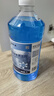 蓝星汽车玻璃水-30度 2L*2瓶 冬季防冻强力去油膜去污雨刮水四季通用 实拍图