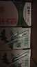 蒙牛全脂纯牛奶250ml*24盒 家庭量贩早餐伴侣 跨年礼盒 实拍图