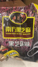 南方黑芝麻黑芝麻糊1000g/袋 营养早餐丨膳食纤维丨入口醇香丨零食丨食品 实拍图