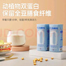 唯怡原味全豆豆乳儿童营养早餐奶植物蛋白质饮料200ml*20豆奶代餐饮品 实拍图