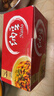 燕京小粒纳豆 50g*3盒*2组  国产纳豆 健康轻食  解冻即食 豆制品 实拍图