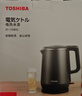 东芝（TOSHIBA）防烫烧水壶电热水壶电水壶316L不锈钢内胆1.7升大容量温控煮水壶开水壶KT-17DRTC 实拍图