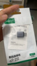 绿联Type-C转换USB3.2转接头OTG适用苹果17/16/15华为安卓手机充电数据线U盘平板笔记本电脑耳机键鼠车 实拍图