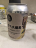 京A精酿啤酒西海岸双倍IPA空气大爆表330ml*1罐精酿啤酒新年送礼 实拍图
