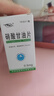 [京益] 硝酸甘油片0.5mg*100片/盒 实拍图