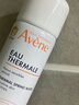 雅漾（Avene）舒泉调理喷雾50ML*3便携定妆补水保湿敏肌爽肤化妆水小喷圣诞礼物 实拍图