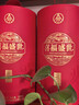 五粮液股份出品 喜福盛世聚财金樽 浓香型优级白酒 52度500mL*2瓶 双支 实拍图