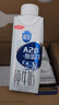 三元极致A2β-酪蛋白纯牛奶250ml*10盒 限定牧场 稀奢奶源 礼盒装 实拍图