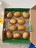 佳沛（zespri）新西兰  阳光金奇异果10粒礼盒巨大果单果约144-175g 水果 猕猴桃 实拍图