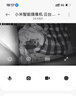 小米（MI） 摄像头云台版2K1296P智能摄像机wifi监控器家用300万像素手机远程室内夜视 小米智能摄像机云台版2K 实拍图