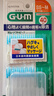 G·U·M牙缝刷牙周护理弹性按摩齿间刷采销优选2盒装共80支装 (SS~M)型 实拍图