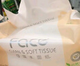 洁柔抽纸 粉Face柔韧3层110抽*24包 可湿水纸巾卫生纸 抽纸整箱 实拍图