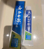 云南白药经典系列牙膏套装 清新口气护龈改善牙龈问题 经典留兰香型180g*2 实拍图