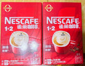 雀巢（Nestle）【樊振东同款】咖啡粉1+2原味低糖*速溶三合一冲调饮品90条*2盒 实拍图