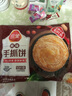 三全原味手抓饼900g10片装 早餐半成品家庭面点儿童卷饼速食食品 实拍图