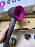 戴森（DYSON）HD15 高速吹风机 Dyson Supersonic 电吹风 负离子 速干护发礼  礼物推荐 HD15 紫红色 实拍图