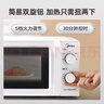 美的微波炉家用小型变频微波 转盘加热 快捷操作简易 内置炉灯预制菜加热 一级能效 M13J 节能省电 【易清洁内胆】 实拍图