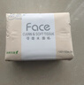 洁柔抽纸 粉Face柔韧3层120抽*20包 可湿水面巾纸  整箱纸巾 热门商品 实拍图