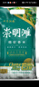 崇明岛十月江南2025当季新米崇明滩大米50斤粳米食堂餐厅圆粒香 实拍图