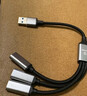 毕亚兹 USB一分三Type-C多母口分线器 多口OTG转接器扩展器充电传输数据适用电脑平板U盘鼠标键盘转接头 实拍图
