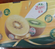佳沛（zespri）新西兰阳光金奇异果 8个装 特大果单果重约122-146g 水果猕猴桃 实拍图