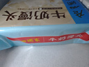 广州酒家 牛奶馒头600g 24个 儿童早餐 半成品 奶香馒头 食品速食美食 实拍图