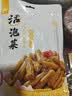 老坛子活泡菜袋装 什锦泡菜 四川眉山泡菜东坡活泡菜 方便菜即食下饭菜 活泡菜尝鲜组合装 500g*5袋 实拍图