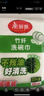 美丽雅棉柔抹布厨房洗碗布10片+长柄清洁刷神器1只家用去油去污 实拍图