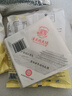 潼十三老潼关潼十三肉夹馍生饼胚半成品千层饼酥脆早餐面点方便速冻烧饼 【普通快递】千层饼胚110g*20个 实拍图