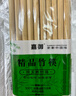 莘晨耐高温天然雕刻竹筷子家用无漆实木筷竹子餐厅商用防滑商用高档 【高档纯色无漆无蜡】 10双 实拍图