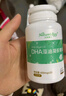 天然博士小琥珀DHA藻油20粒 金标dha藻油  dha婴幼儿0-3岁 实拍图