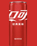 可口可乐（Coca-Cola）汽水饮料 碳酸饮料 330ml*24摩登罐 新老包装随机发货 实拍图