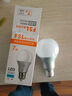 FSL佛山照明LED灯泡节能球泡5W螺旋口E27炫银日光色6500K 实拍图